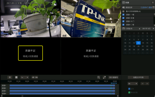 網(wǎng)絡攝像機 硬盤錄像機 解碼上限